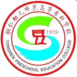 Tongren Preschool Education College